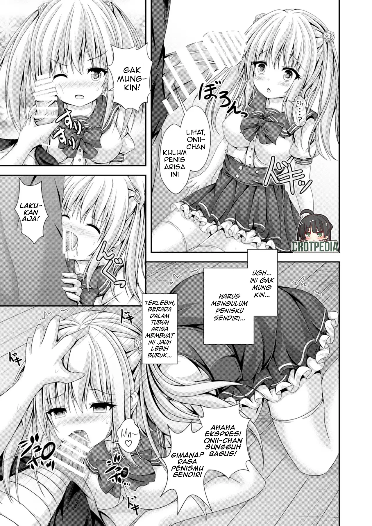 Ecchi na Imouto to Shintai Koukan Chapter 1