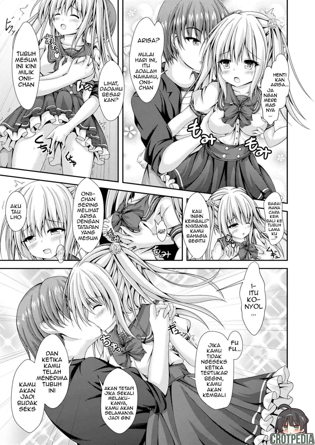 Ecchi na Imouto to Shintai Koukan Chapter 1