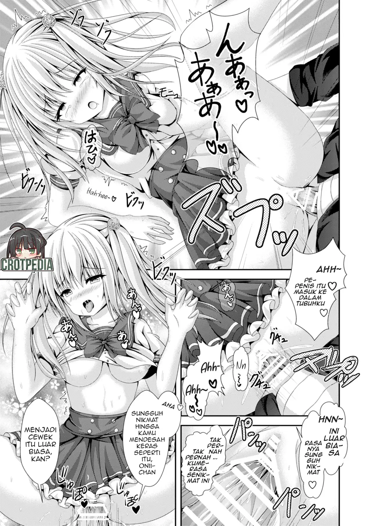 Ecchi na Imouto to Shintai Koukan Chapter 1