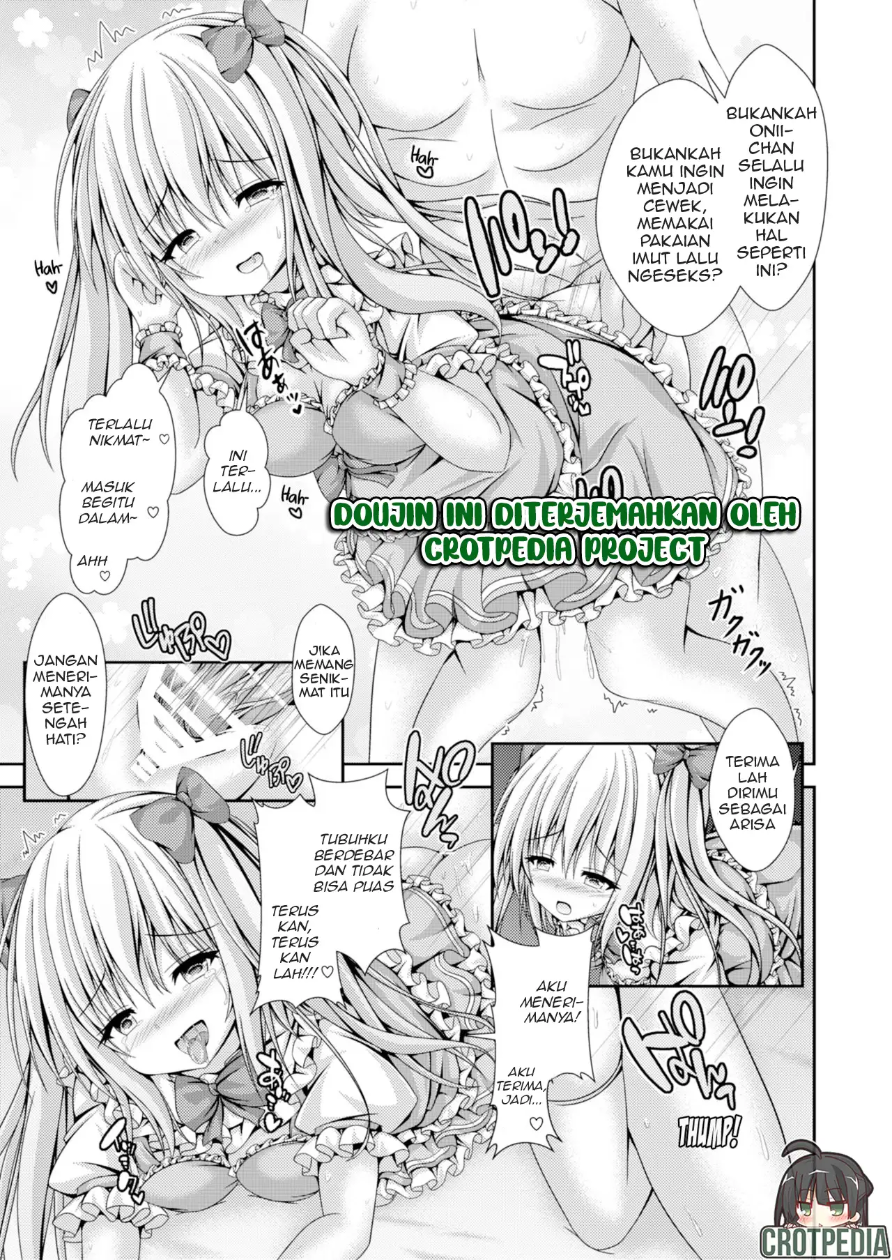 Ecchi na Imouto to Shintai Koukan Chapter 1