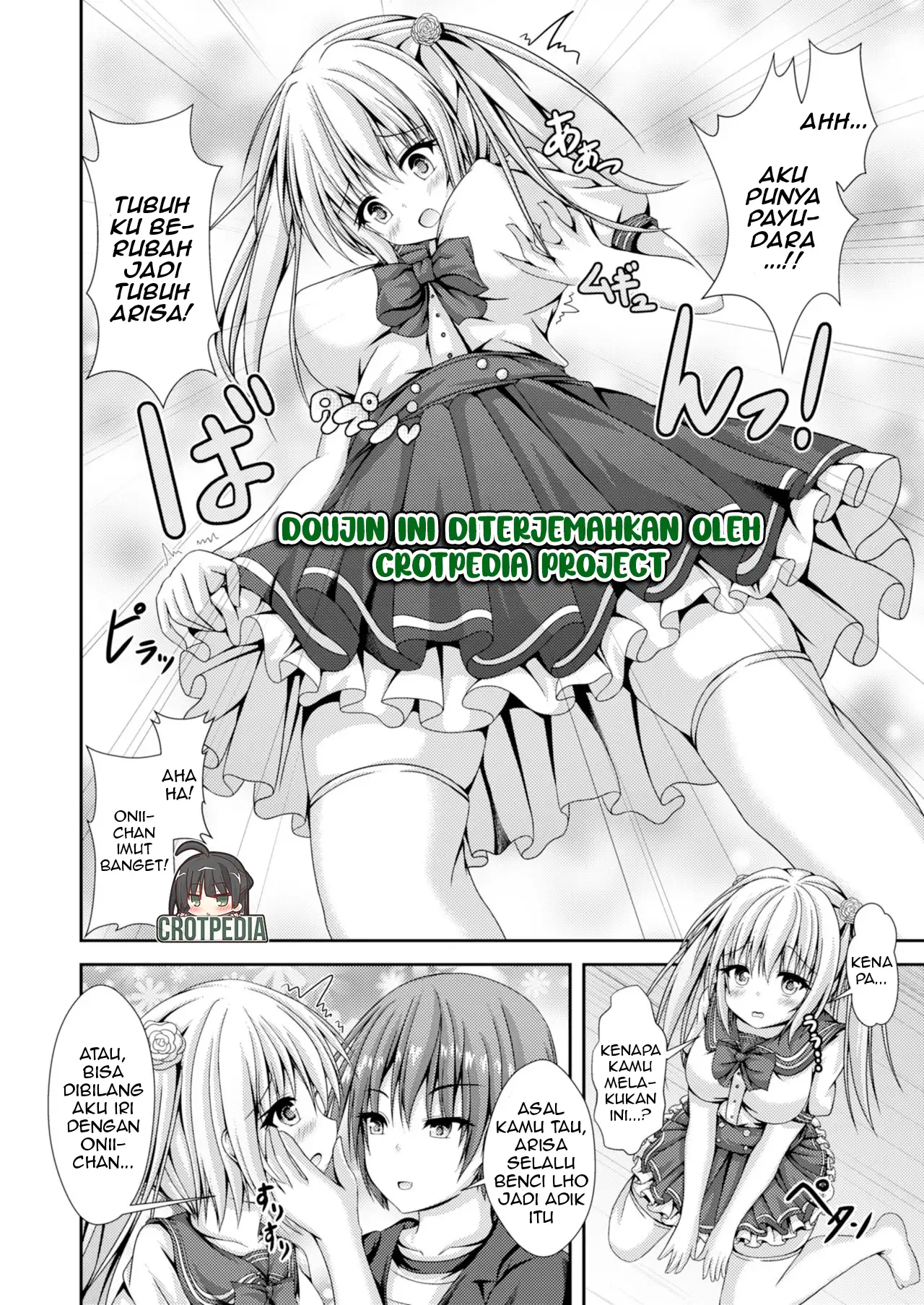 Ecchi na Imouto to Shintai Koukan Chapter 1