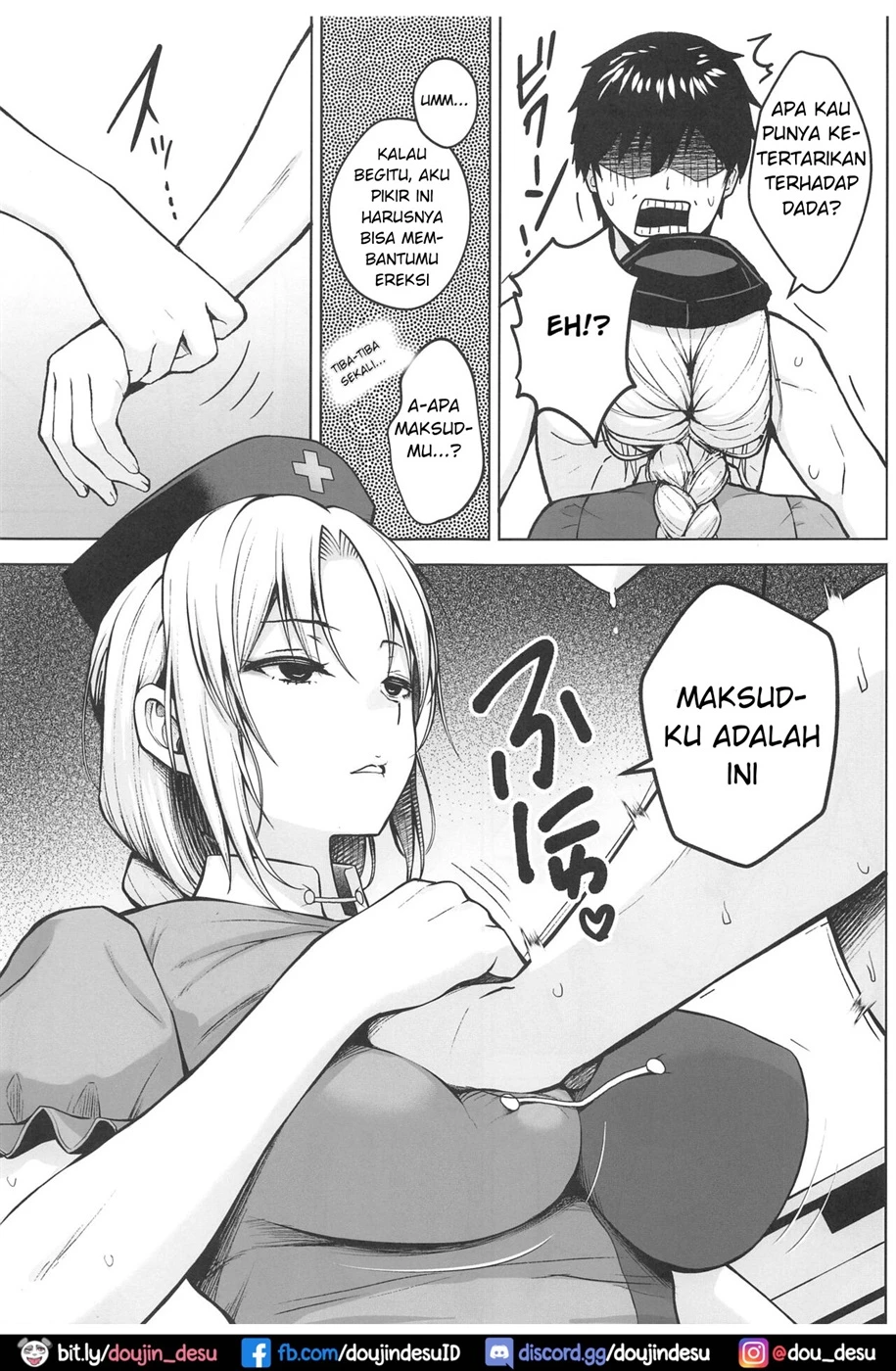 Eirin ga Oppai o Ijiraremakutte P-Cup ni Naru made no Hanashi Chapter 1