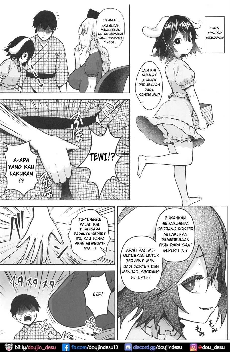 Eirin ga Oppai o Ijiraremakutte P-Cup ni Naru made no Hanashi Chapter 1