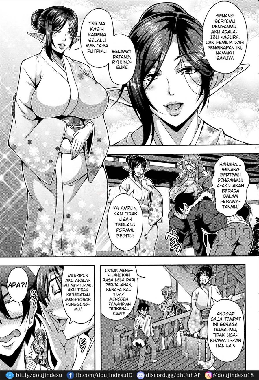 Elf Harem Monogatari Chapter 2