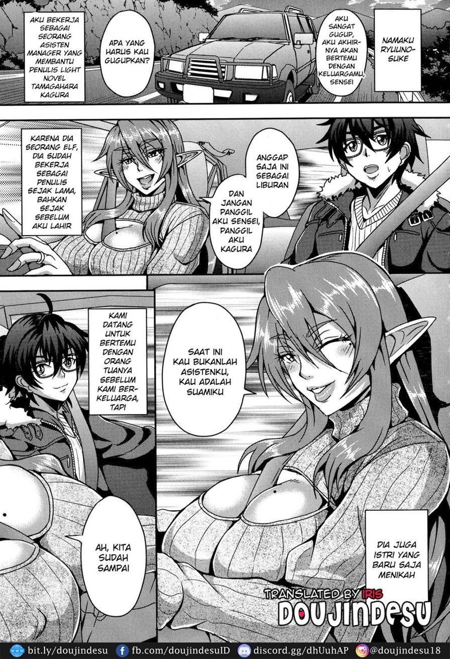 Elf Harem Monogatari Chapter 2