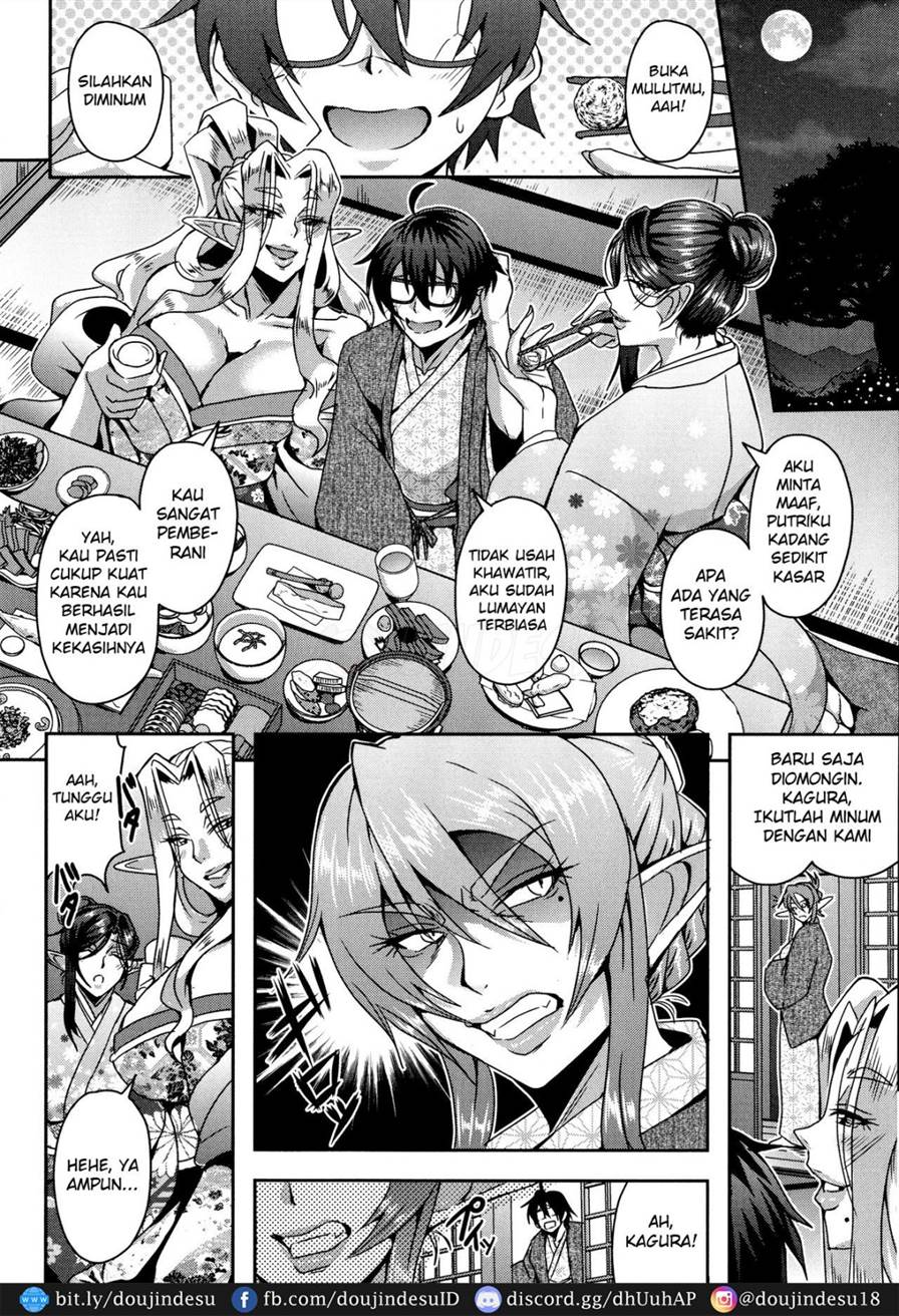 Elf Harem Monogatari Chapter 2