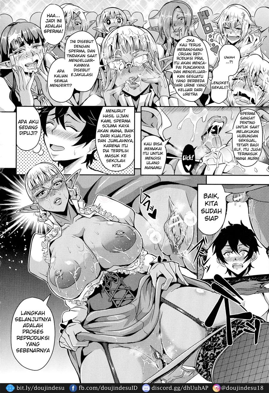 Elf Harem Monogatari Chapter 3