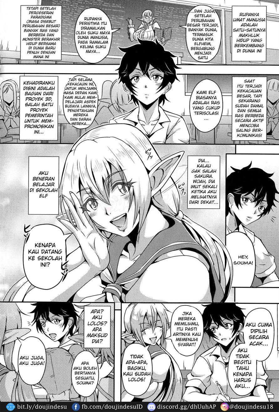 Elf Harem Monogatari Chapter 3