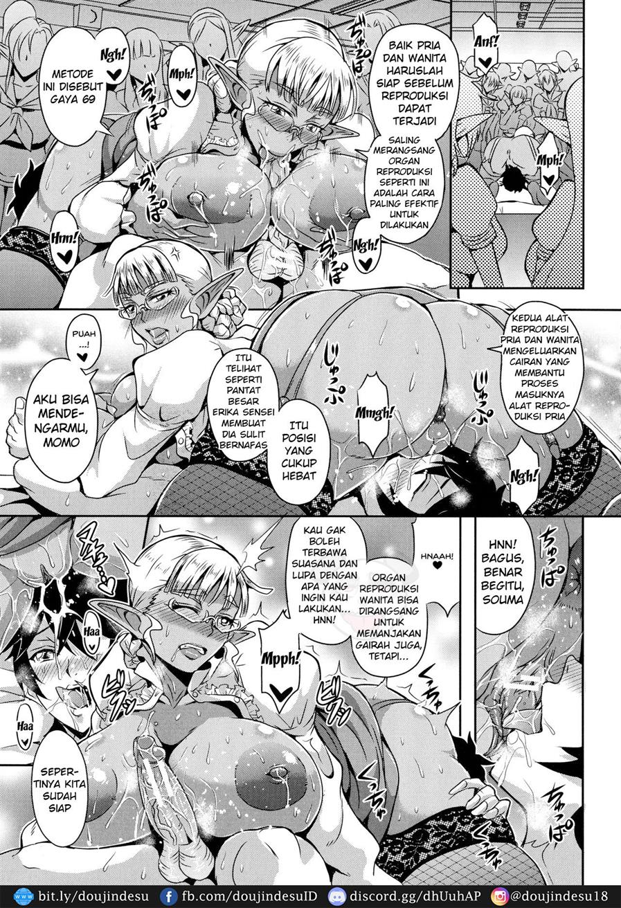 Elf Harem Monogatari Chapter 3