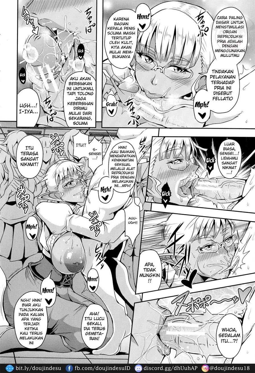 Elf Harem Monogatari Chapter 3