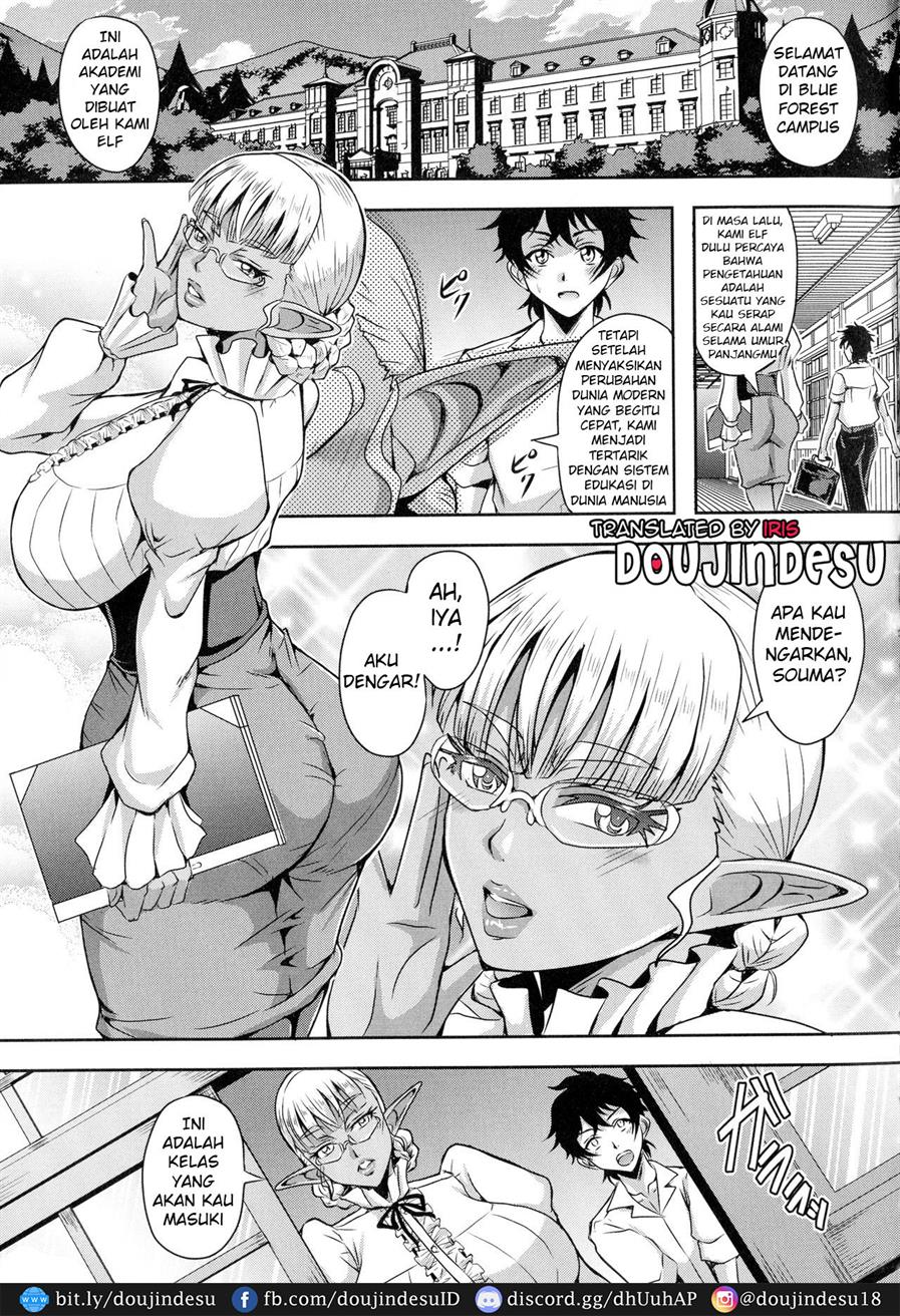 Elf Harem Monogatari Chapter 3