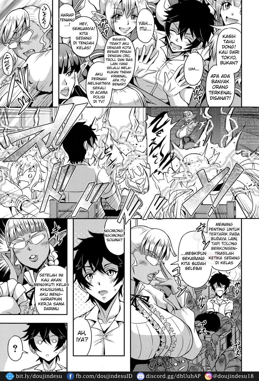 Elf Harem Monogatari Chapter 3