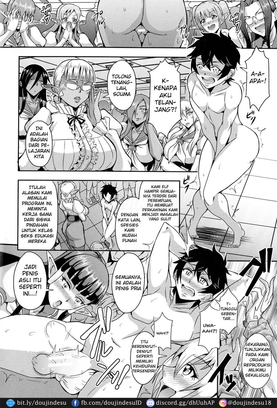 Elf Harem Monogatari Chapter 3