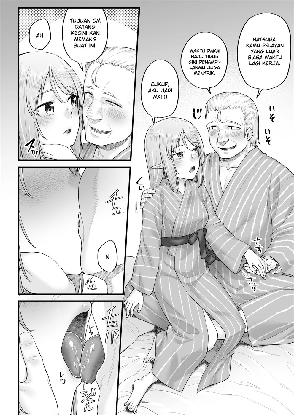 Elf no Ecchi na Oyado Elven Reflation ~Natsuha Hen~ Chapter 1