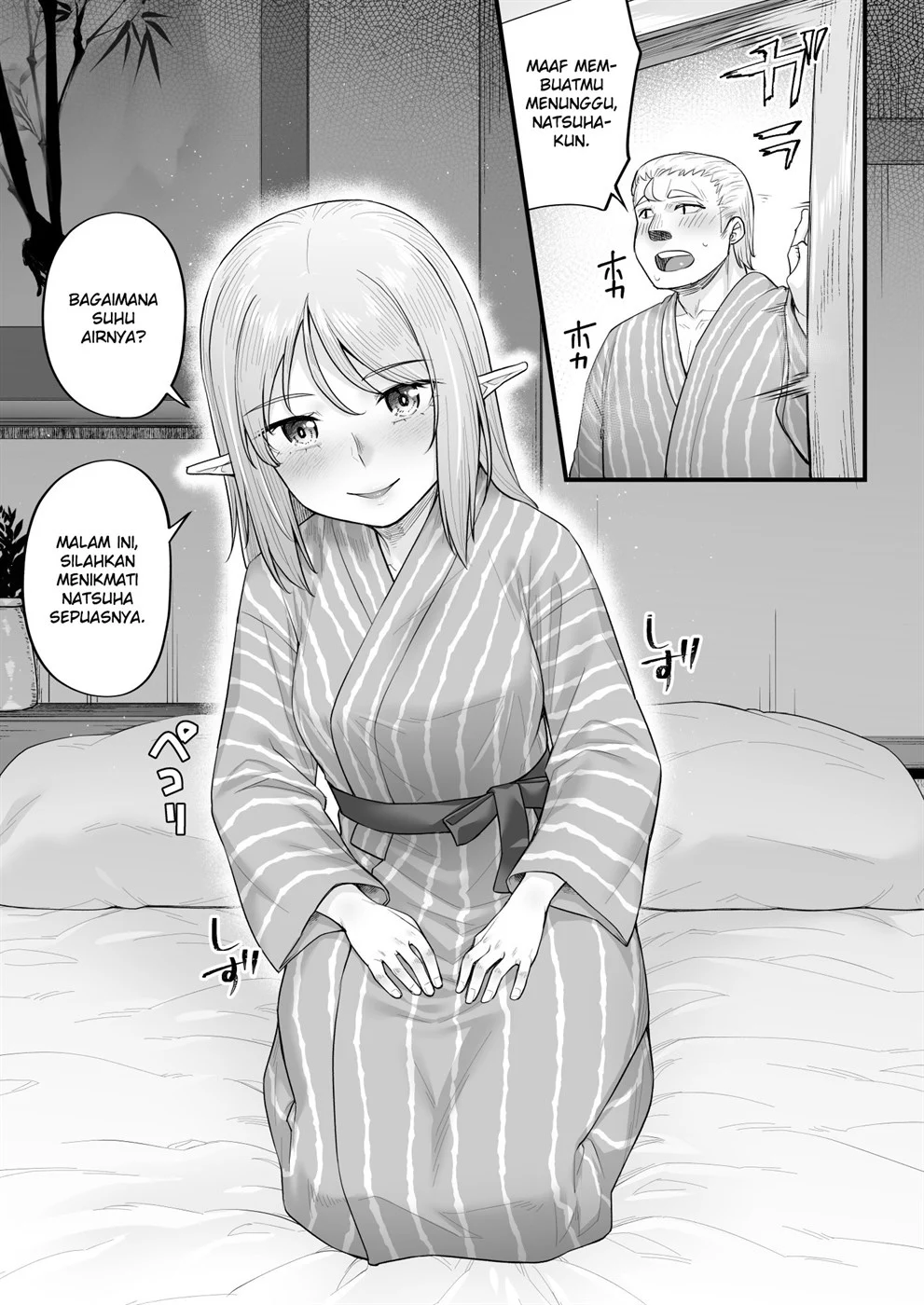 Elf no Ecchi na Oyado Elven Reflation ~Natsuha Hen~ Chapter 1