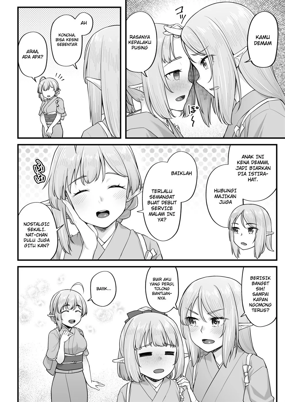 Elf no Ecchi na Oyado Elven Reflation ~Natsuha Hen~ Chapter 1