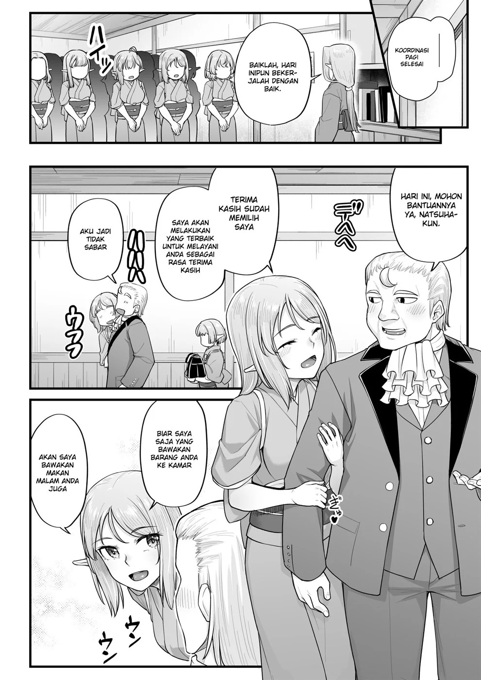 Elf no Ecchi na Oyado Elven Reflation ~Natsuha Hen~ Chapter 1