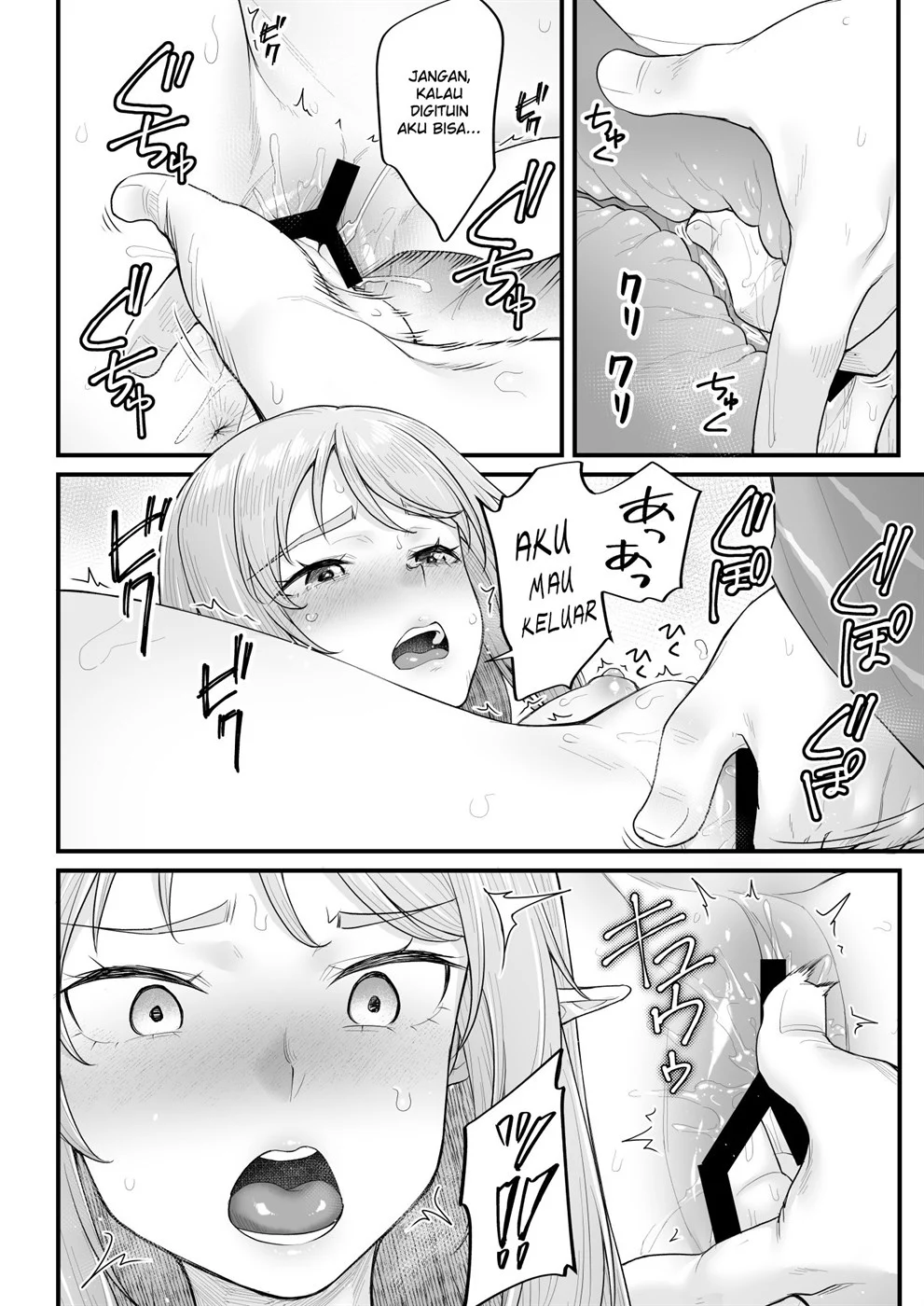 Elf no Ecchi na Oyado Elven Reflation ~Natsuha Hen~ Chapter 1