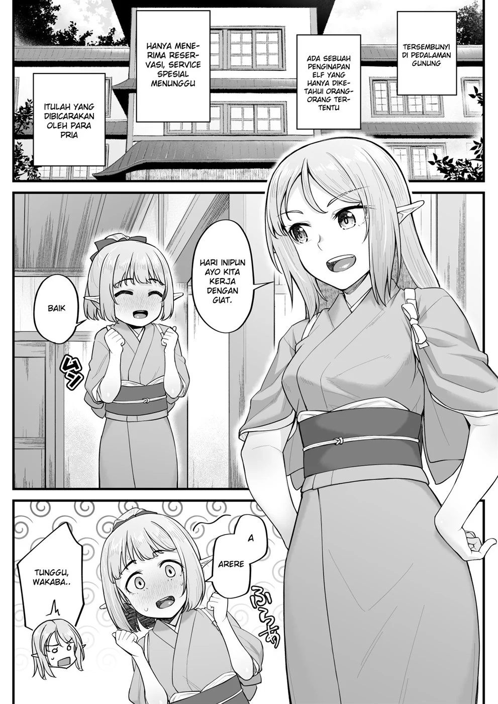 Elf no Ecchi na Oyado Elven Reflation ~Natsuha Hen~ Chapter 1