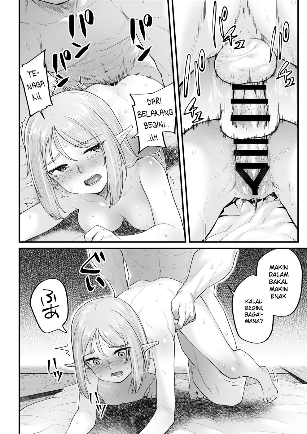 Elf no Ecchi na Oyado Elven Reflation ~Natsuha Hen~ Chapter 1