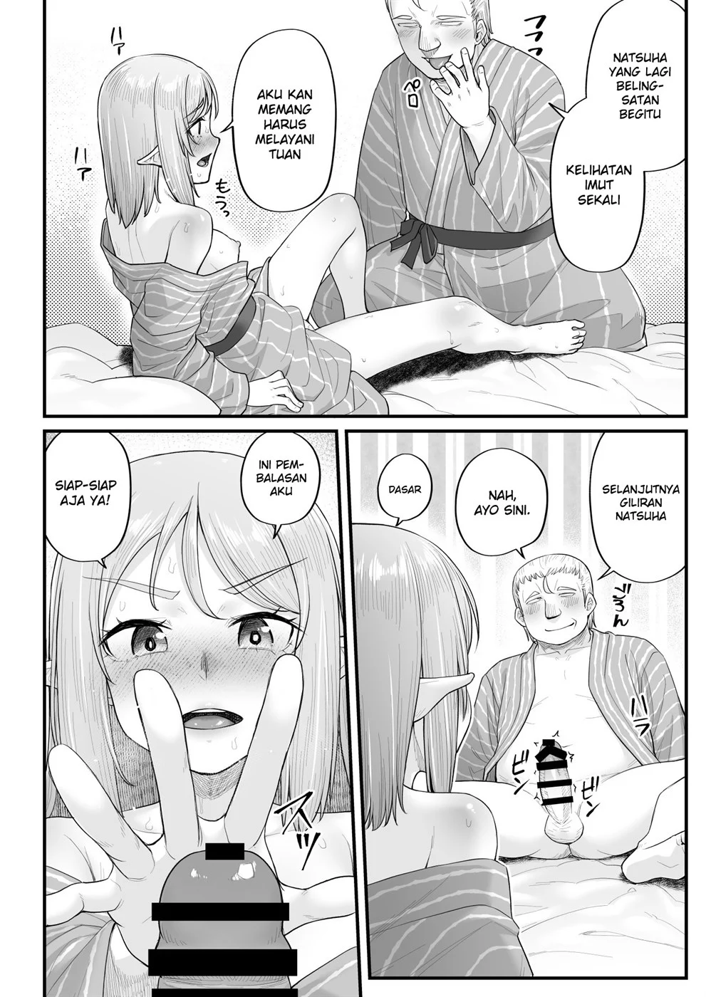 Elf no Ecchi na Oyado Elven Reflation ~Natsuha Hen~ Chapter 1