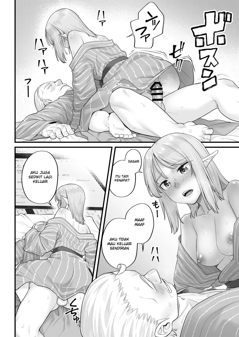 Elf no Ecchi na Oyado Elven Reflation ~Natsuha Hen~ Chapter 1