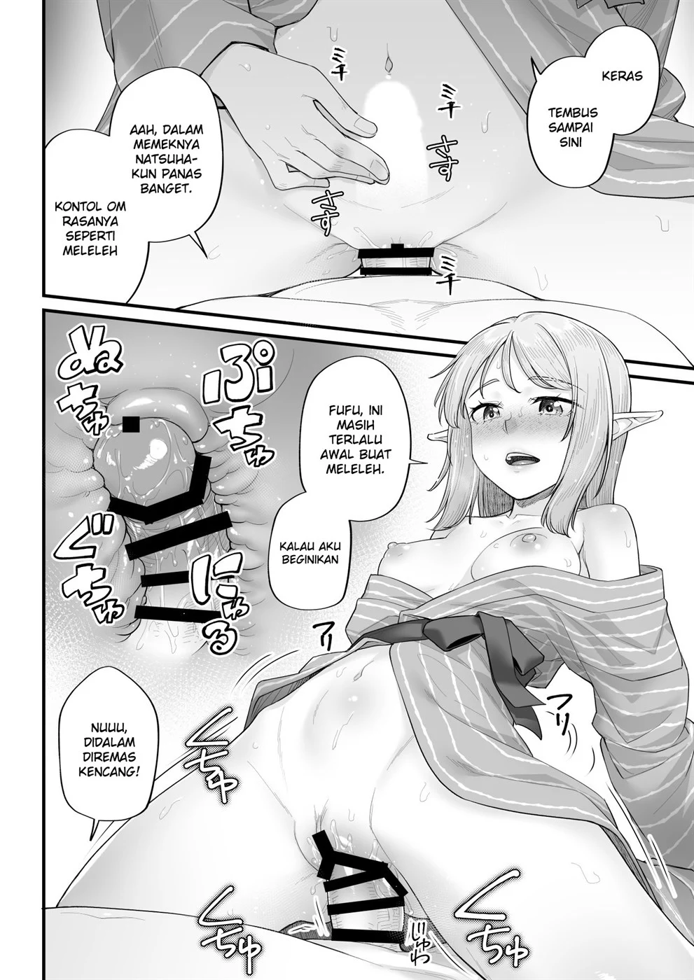 Elf no Ecchi na Oyado Elven Reflation ~Natsuha Hen~ Chapter 1