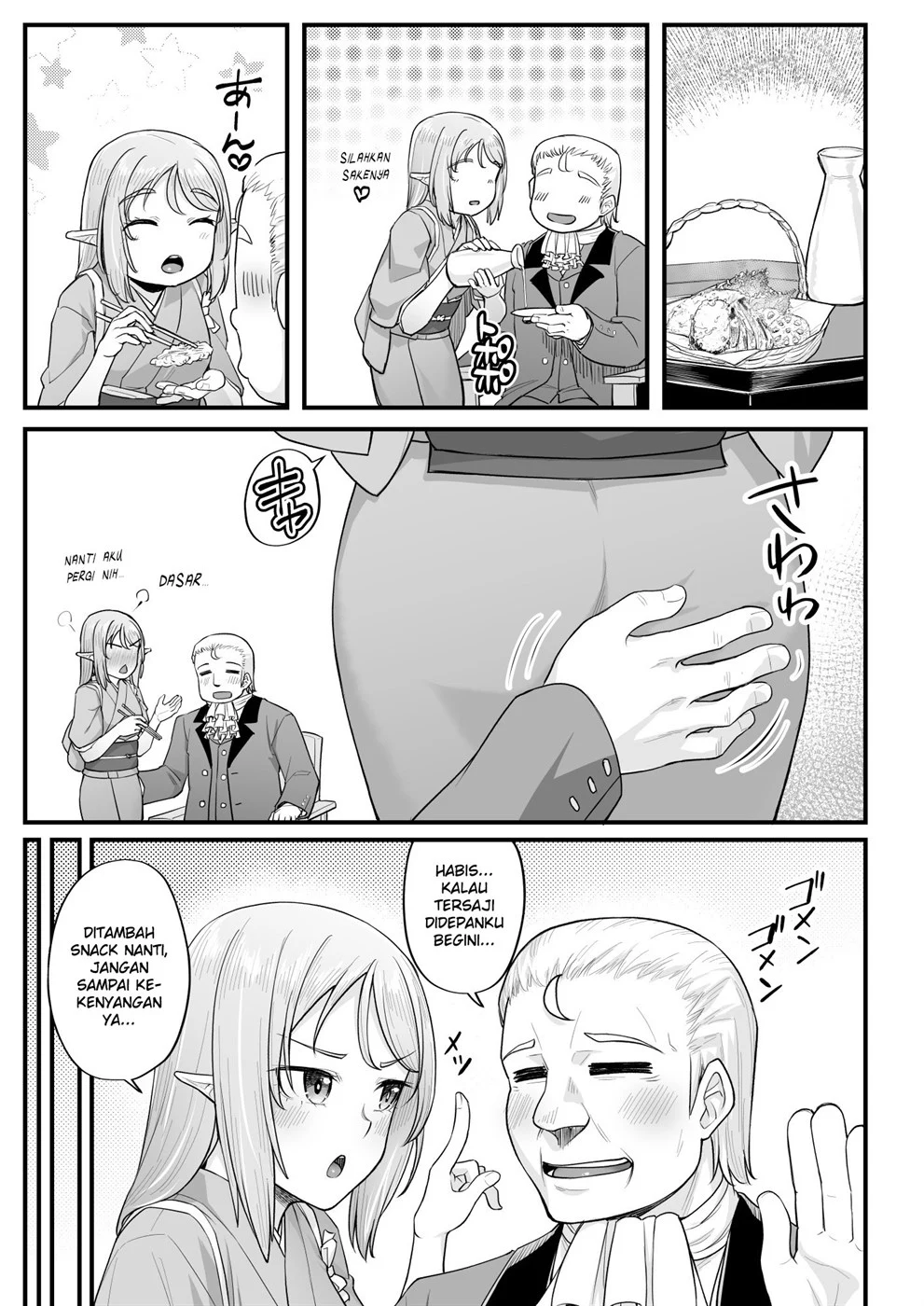 Elf no Ecchi na Oyado Elven Reflation ~Natsuha Hen~ Chapter 1