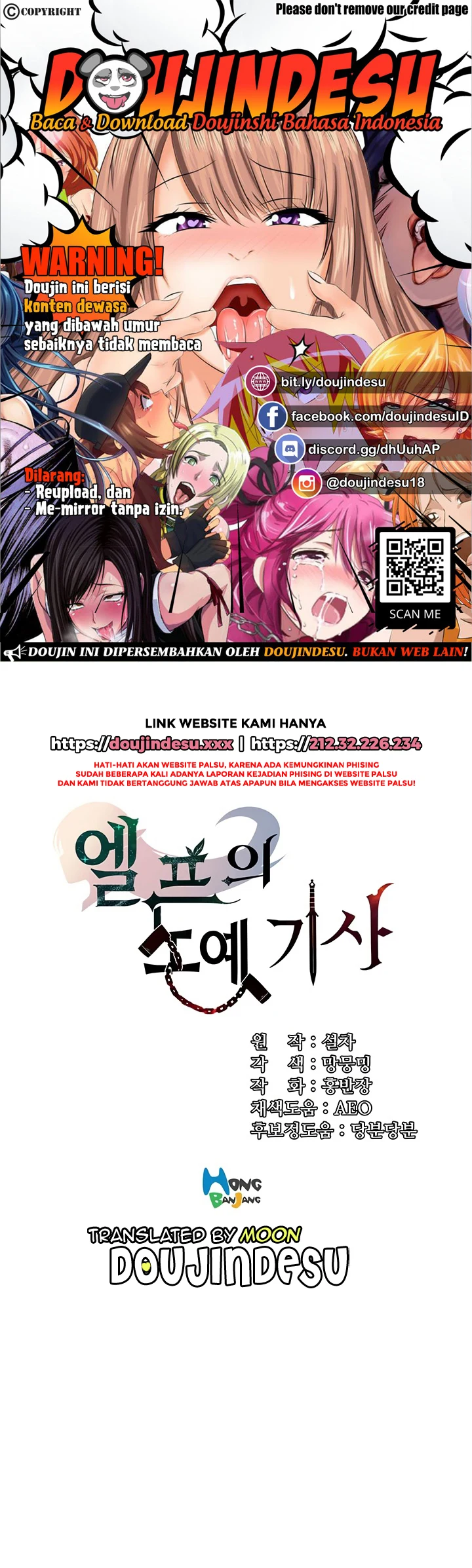 Elf Slave Knight Chapter 23