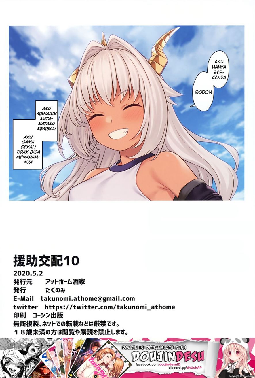 Enjo Kouhai Chapter 10