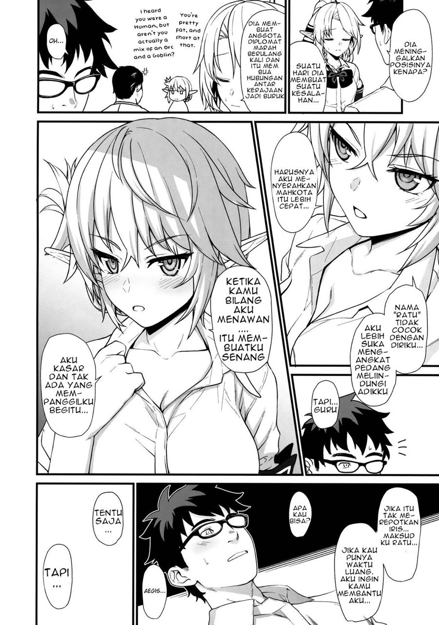 Enjo Kouhai Chapter 2