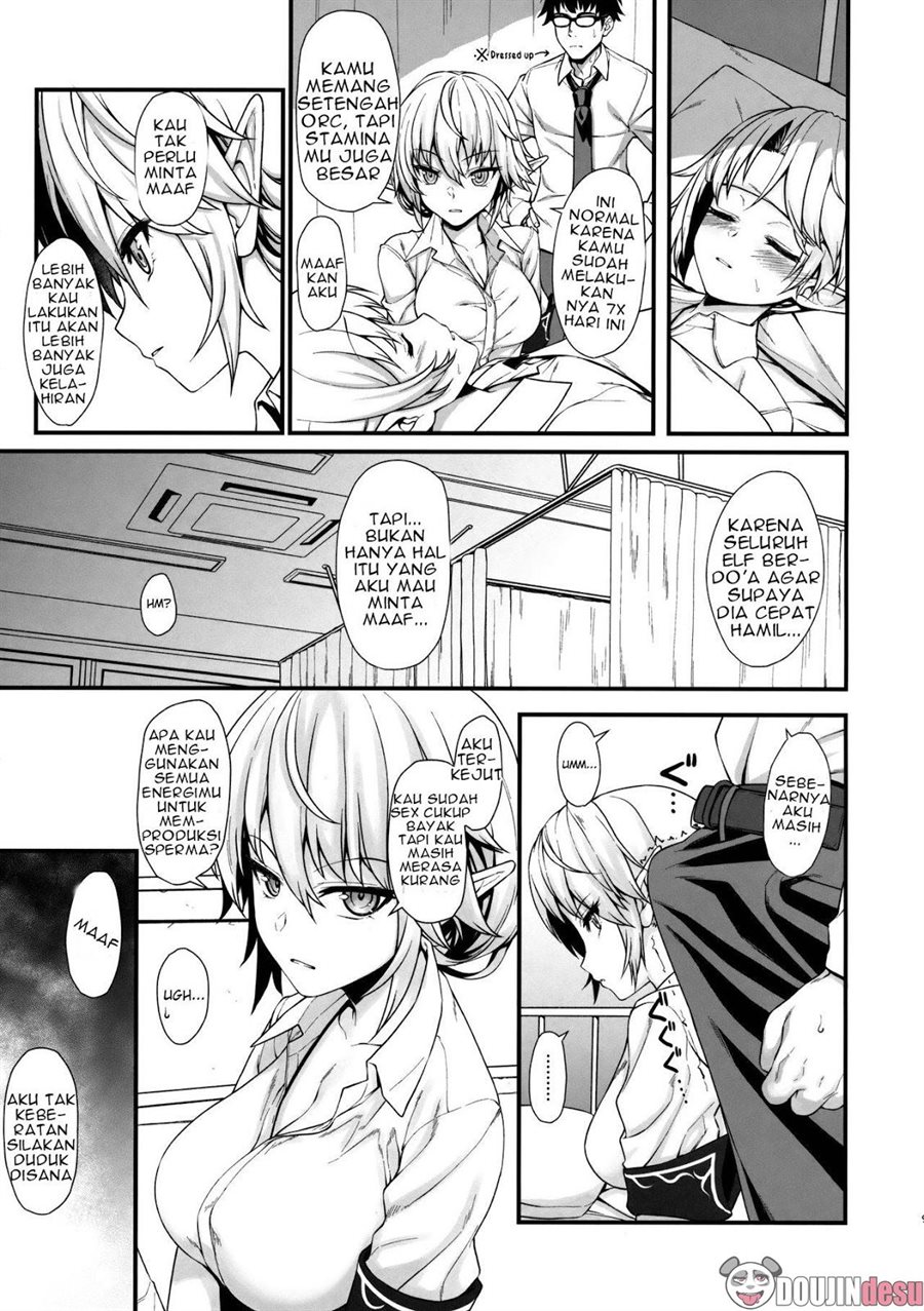 Enjo Kouhai Chapter 2