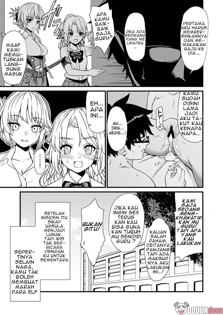 Enjo Kouhai Chapter 3