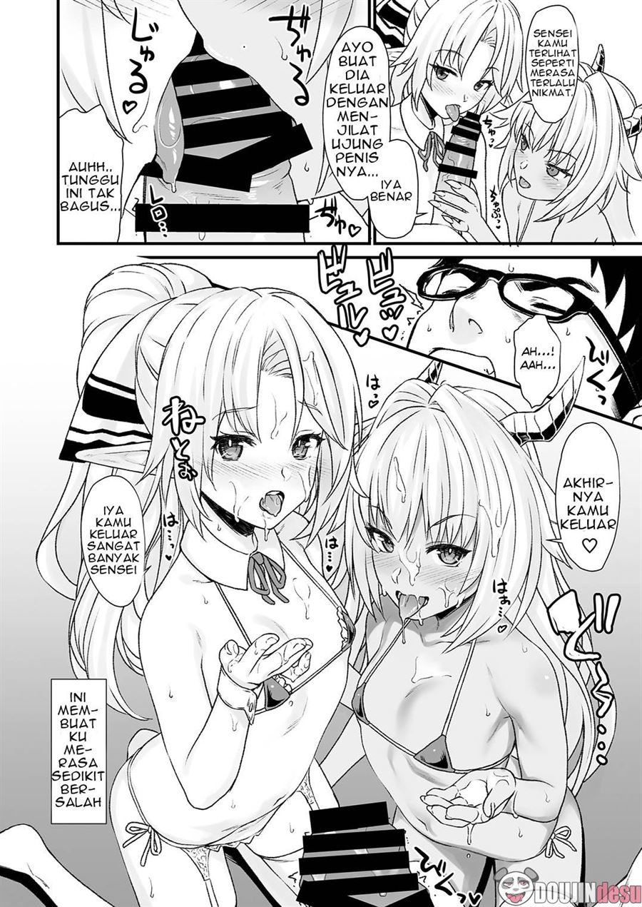 Enjo Kouhai Chapter 4