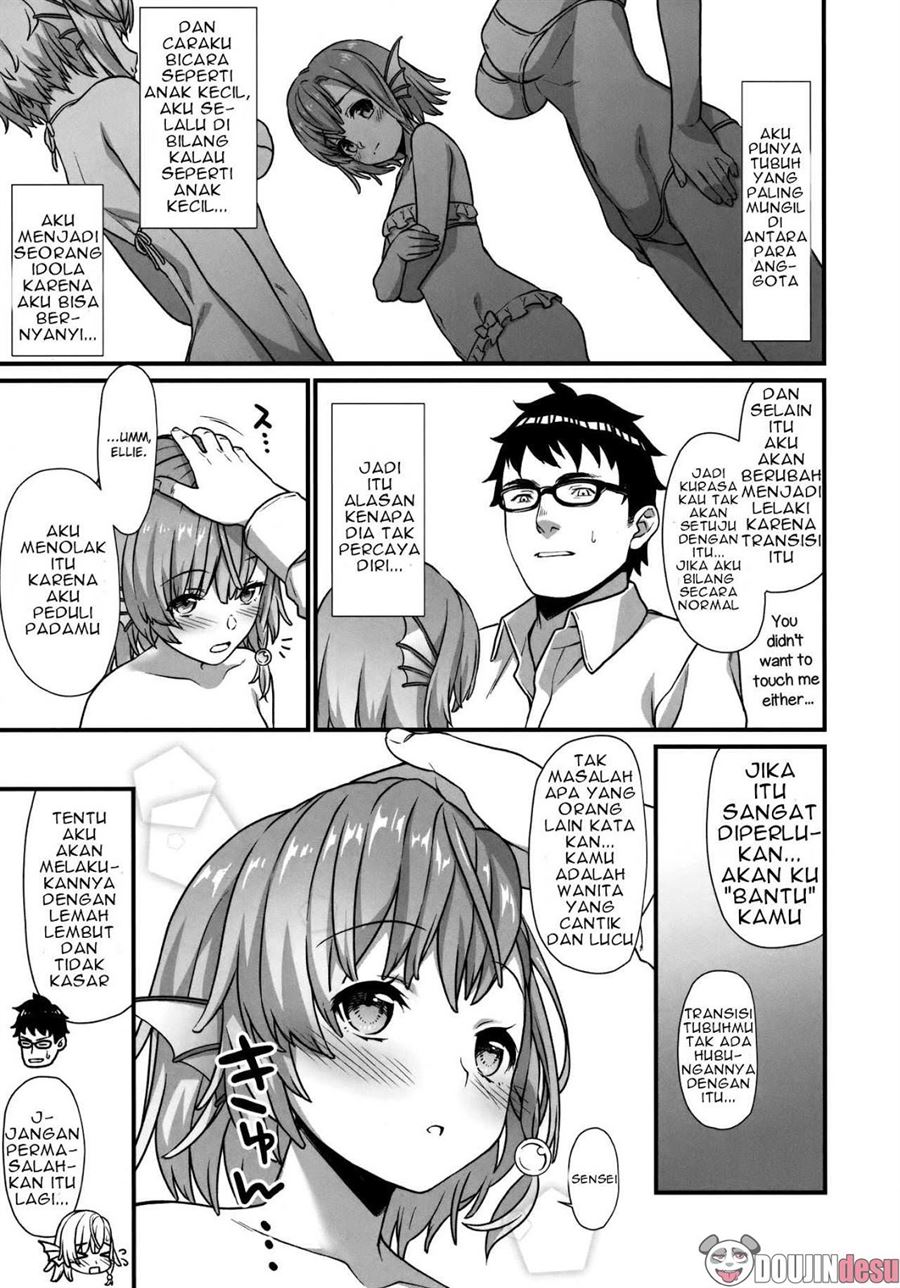 Enjo Kouhai Chapter 5