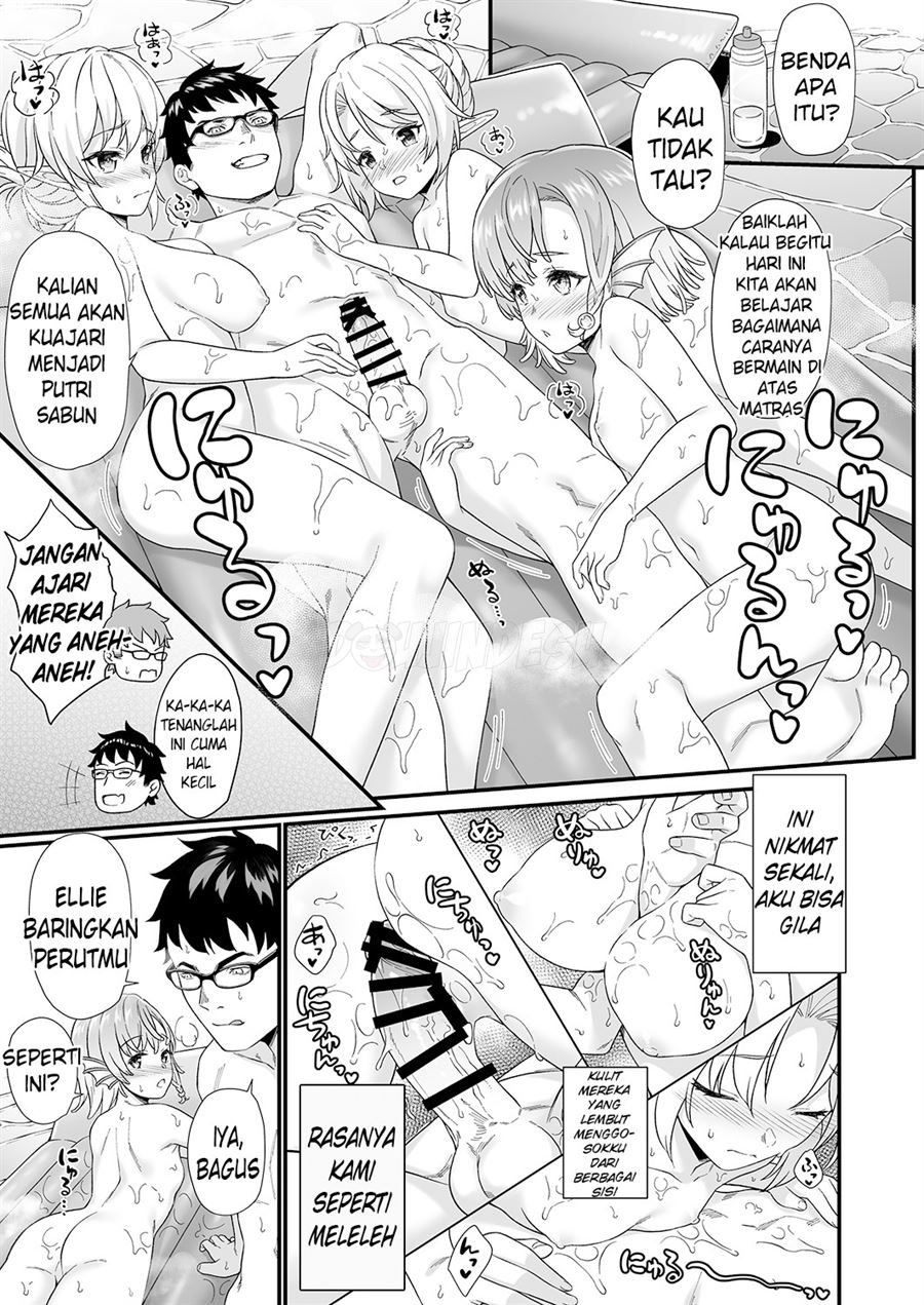 Enjo Kouhai Chapter 7