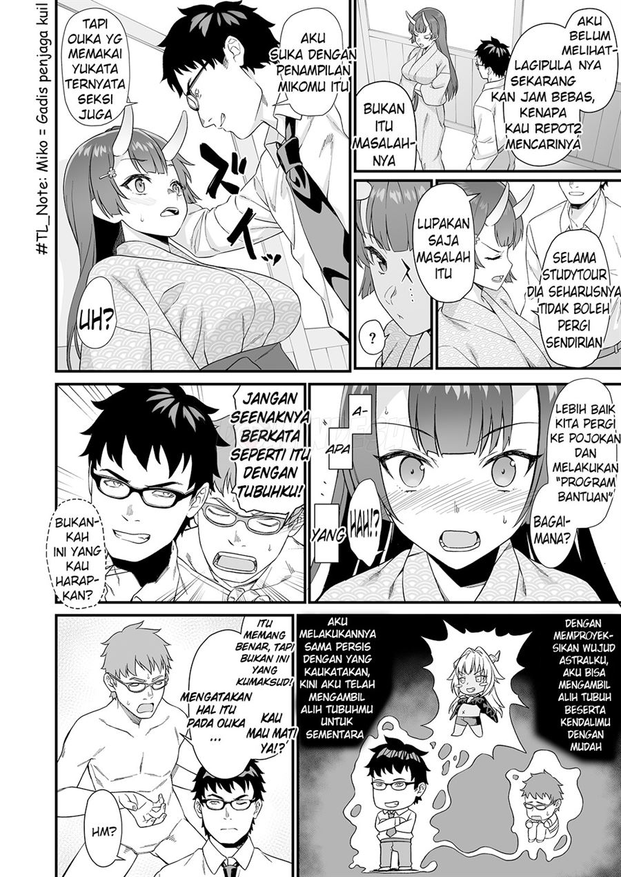 Enjo Kouhai Chapter 7