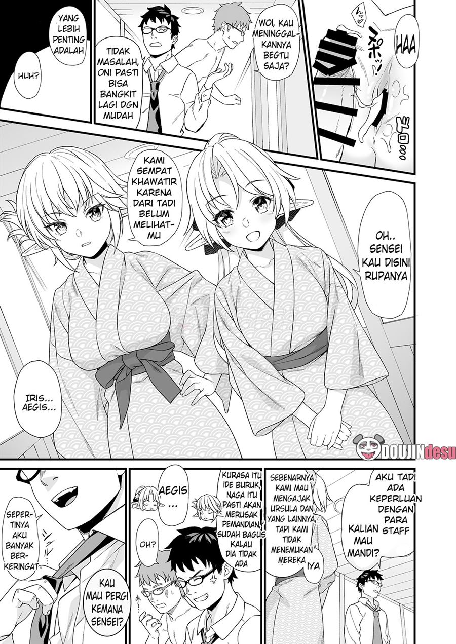 Enjo Kouhai Chapter 7