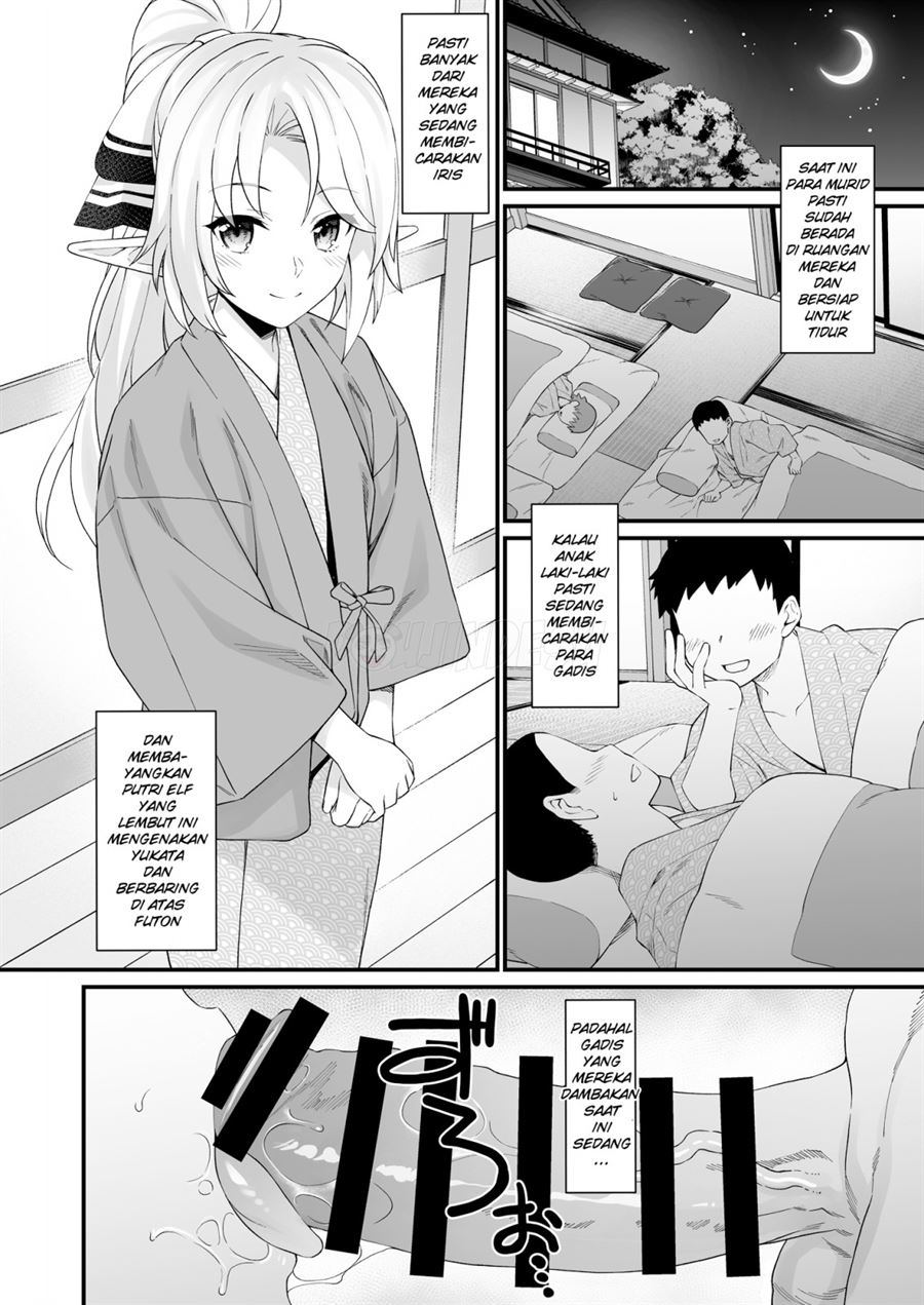 Enjo Kouhai Chapter 8