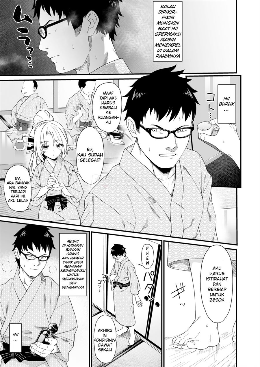 Enjo Kouhai Chapter 8