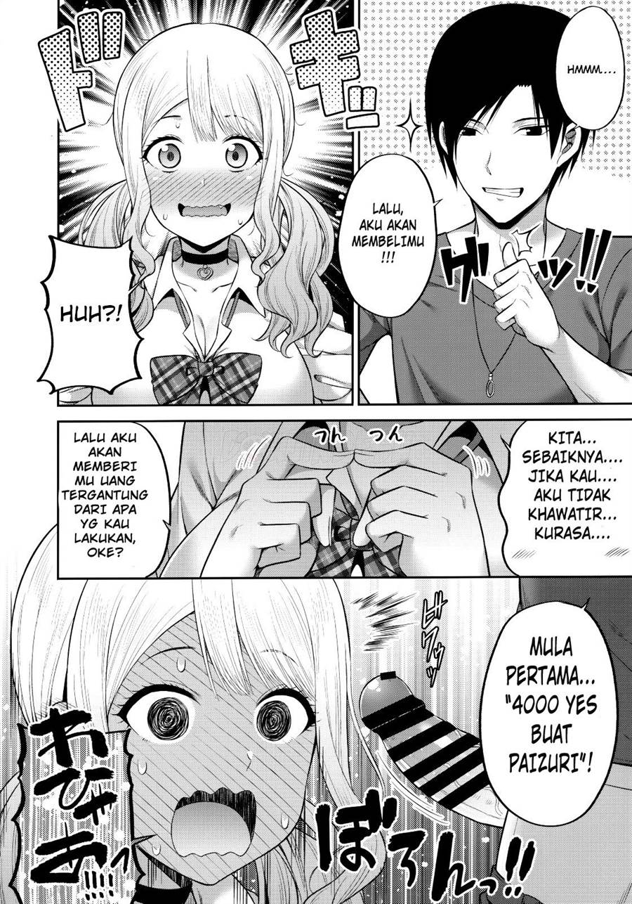 Enkosyojyo Wo Dou Shimasuka? Chapter 1