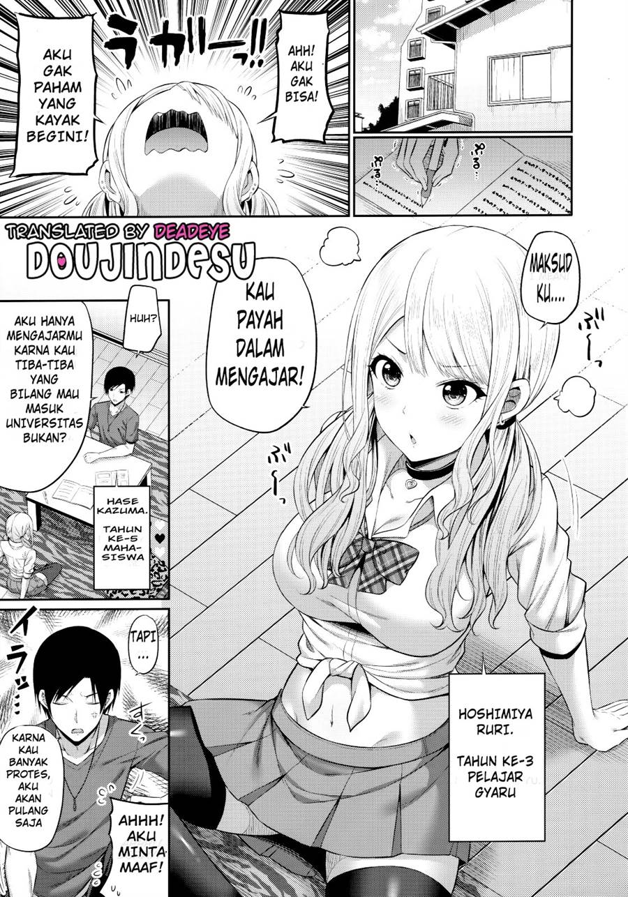 Enkosyojyo Wo Dou Shimasuka? Chapter 1