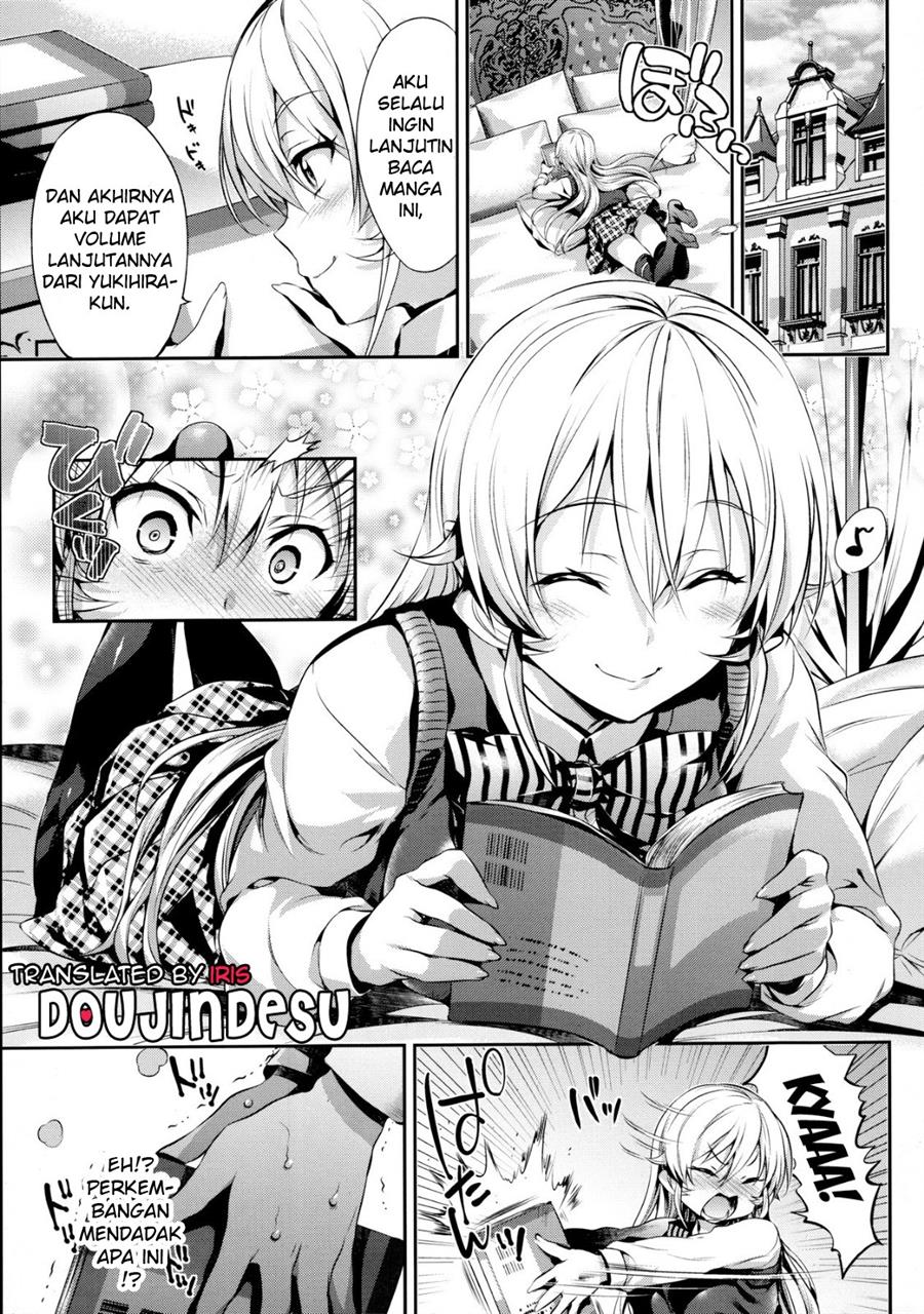 Erina-sama no Renai Kenkyuukai. Chapter 1