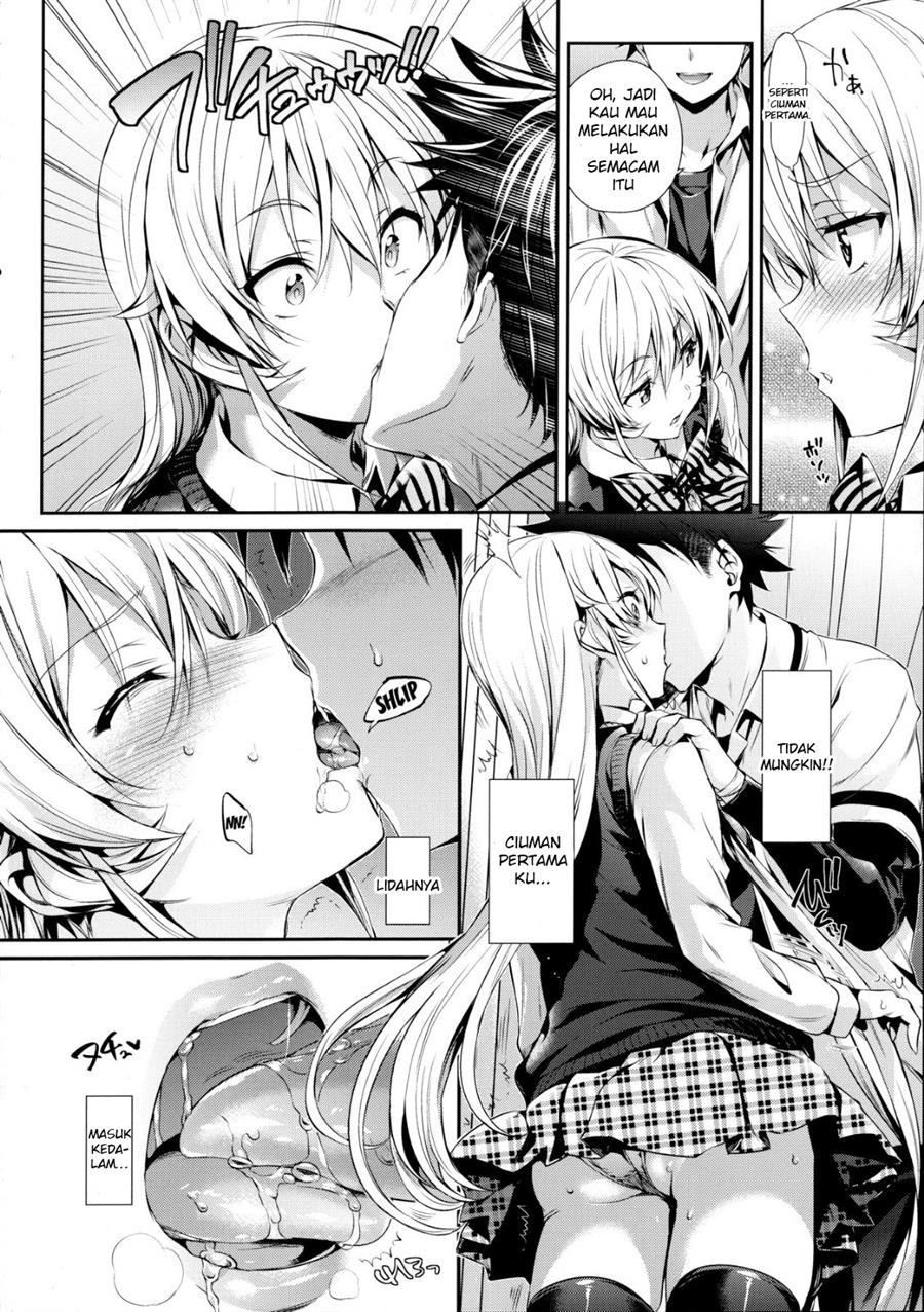 Erina-sama no Renai Kenkyuukai. Chapter 1