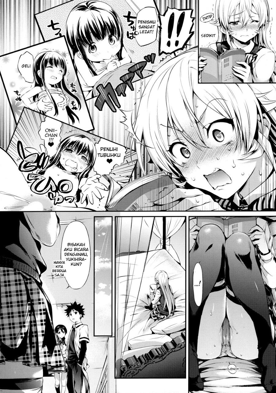 Erina-sama no Renai Kenkyuukai. Chapter 1