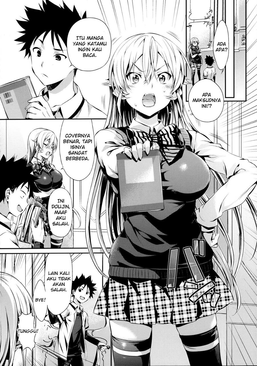 Erina-sama no Renai Kenkyuukai. Chapter 1