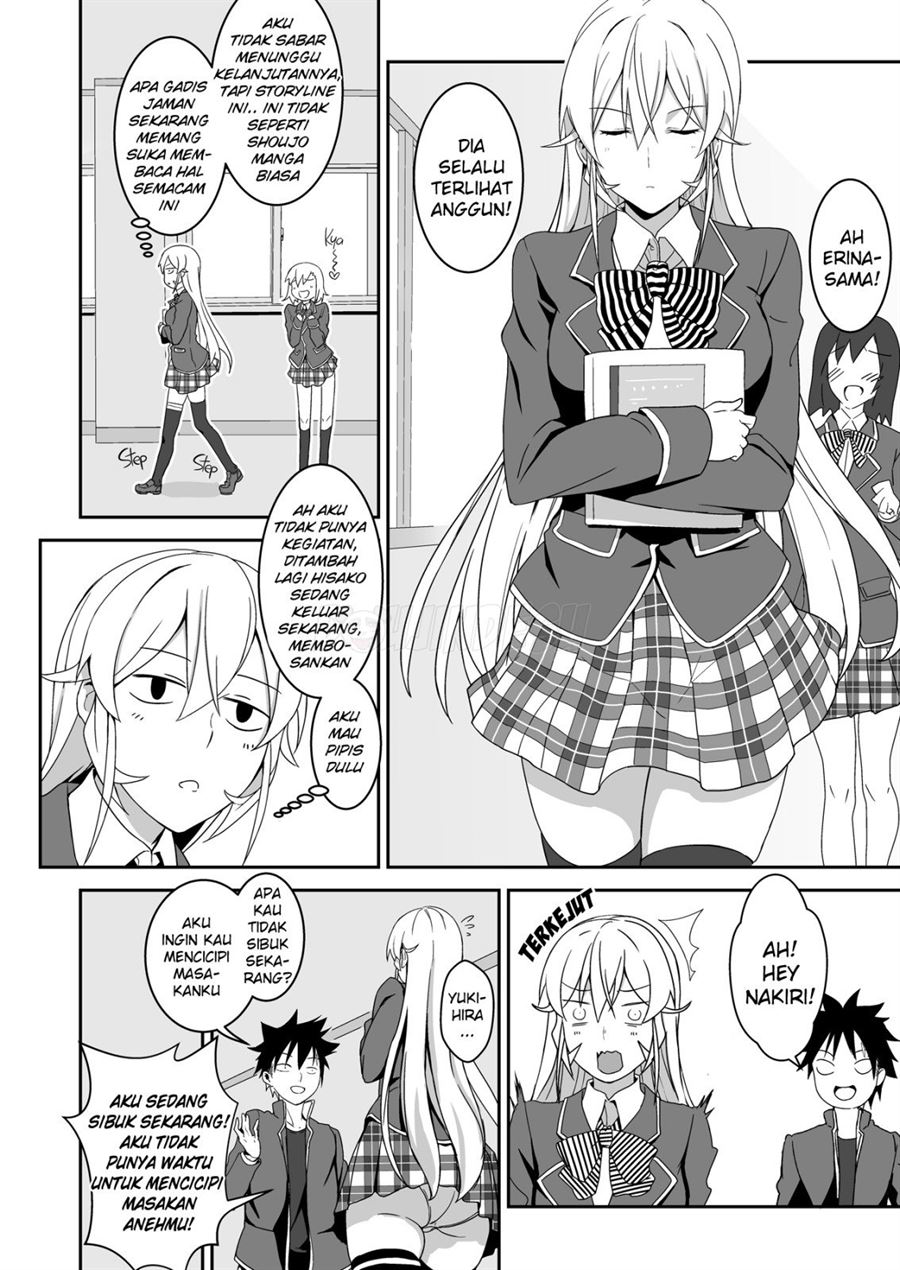 Erina-sama no Secret Recipe Chapter 1