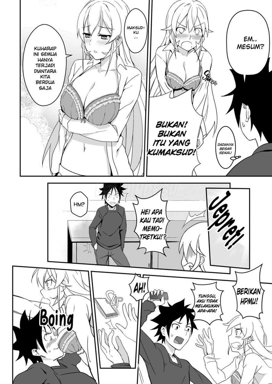 Erina-sama no Secret Recipe Chapter 1