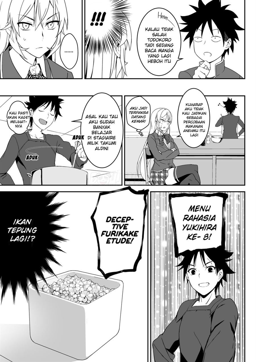 Erina-sama no Secret Recipe Chapter 1