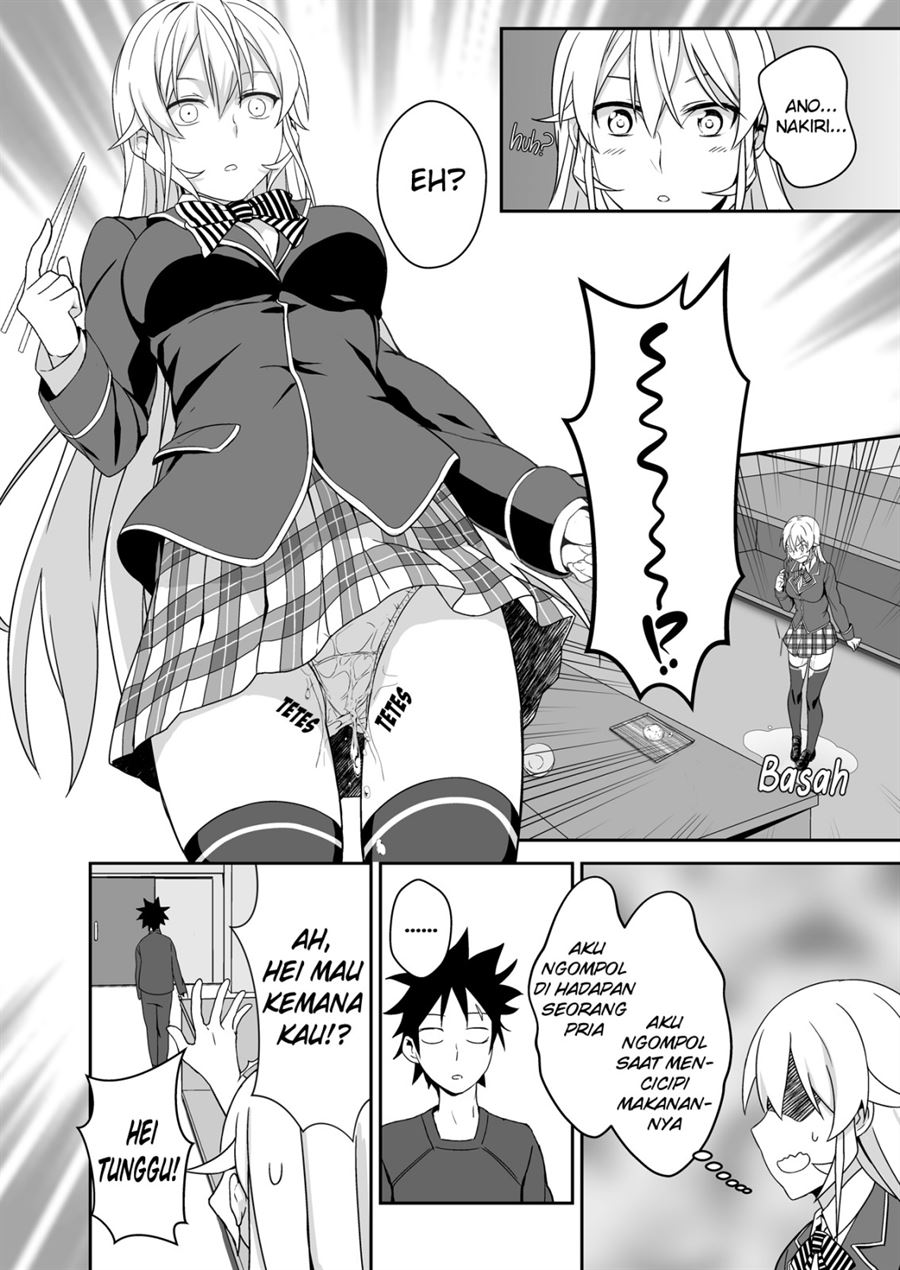 Erina-sama no Secret Recipe Chapter 1